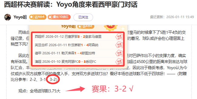 中国国家队,国际足球友,谊赛,九游,JiuYou,九游体育官网,九游官网,九游体育下载