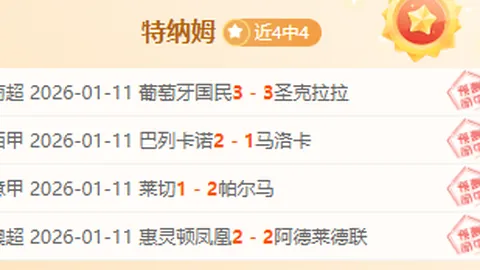 “詹俊深度分析：利物浦遭遇“四大短板”难题，能否超越森林人成疑？”