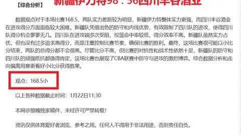 张宁被肘击内幕：付政浩揭秘谁是肇事“恶汉”？