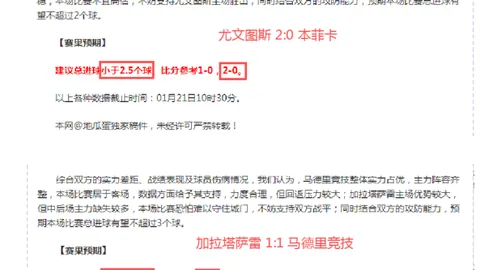 阿丽娜在迈阿密赛场登顶，势头强劲！