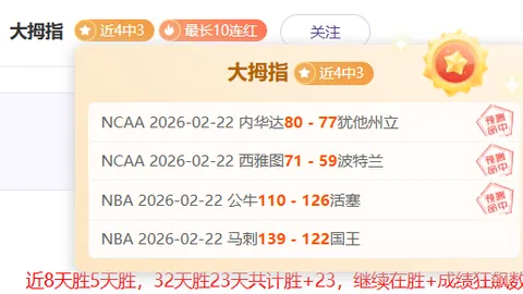 阿根廷国家队及U20足球队共襄善举，举办慈善赛事支援布兰卡港灾区重建