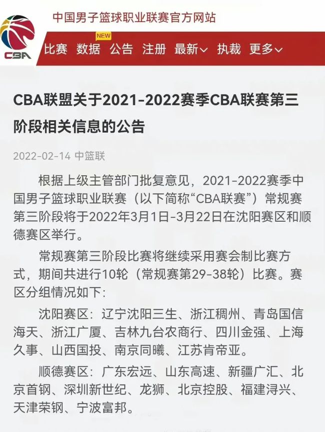 化交流